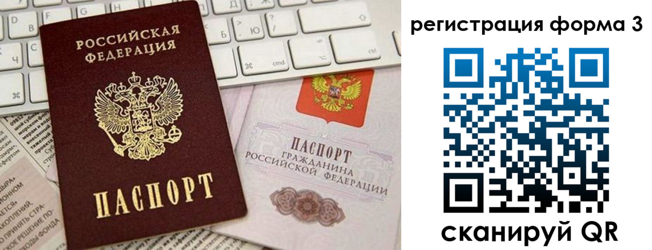 регистрация для дет. сада в Лабинске