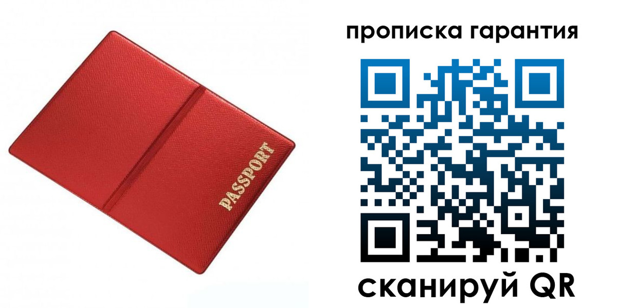 временная регистрация госуслуги в Лабинске