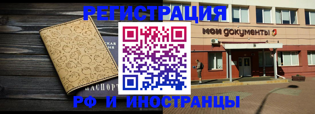 регистрация для дет. сада в Лабинске