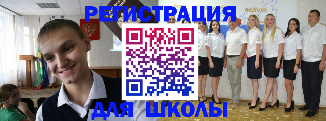 временная регистрация в квартире в Лабинске